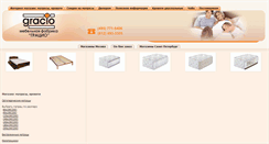 Desktop Screenshot of matraci.gracio.ru